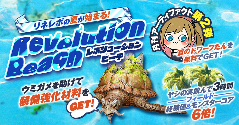 【最終値下げ！】リネージュ2レボリューション　非売品　額縁　ドワーフ　おまけつき リネージュ2 レボリューション