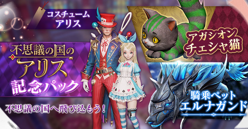 リネージュ2 レボリューション リネージュ2 レボリューション